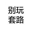 Yy