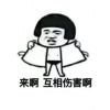 Y鱼