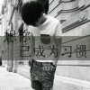 阿祖