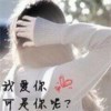 初凳云端