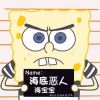 搂