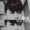 菜根