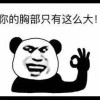 嘎嘎嘎