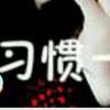 快解决了