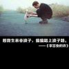 大货拉拉