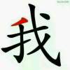 渔网