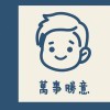 Xun.123