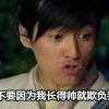 花落人家