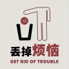 灰灰