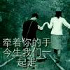 摊牌