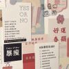 xo小y