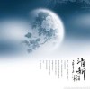 泥土