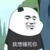 我
