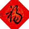菠萝兔