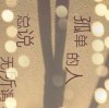 宝宝宝宝