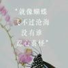 Zhao