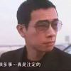 老头乐