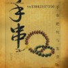 大花虫