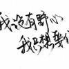 哇哈哈